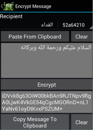 Al-Qaeda Android app encryption