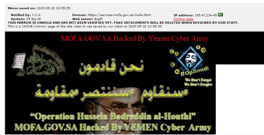 Yemen Cyber Army vs Saudi Gov
