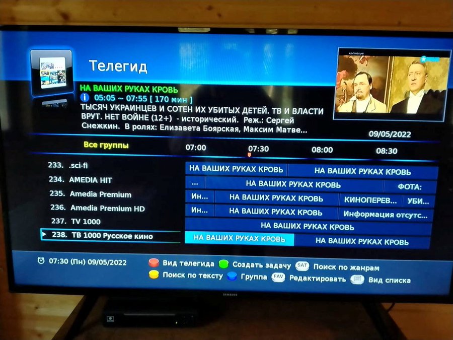 Hacktivists hacked Russian TV schedules during Victory Day and displayed anti-war messages￼