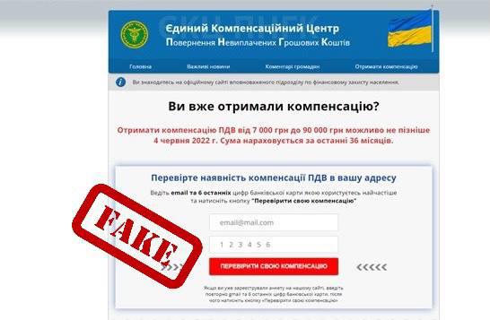 Cyber Police of Ukraine arrested 9 men behind phishing attacks on Ukrainians attempting to capitalize on the ongoing conflict
